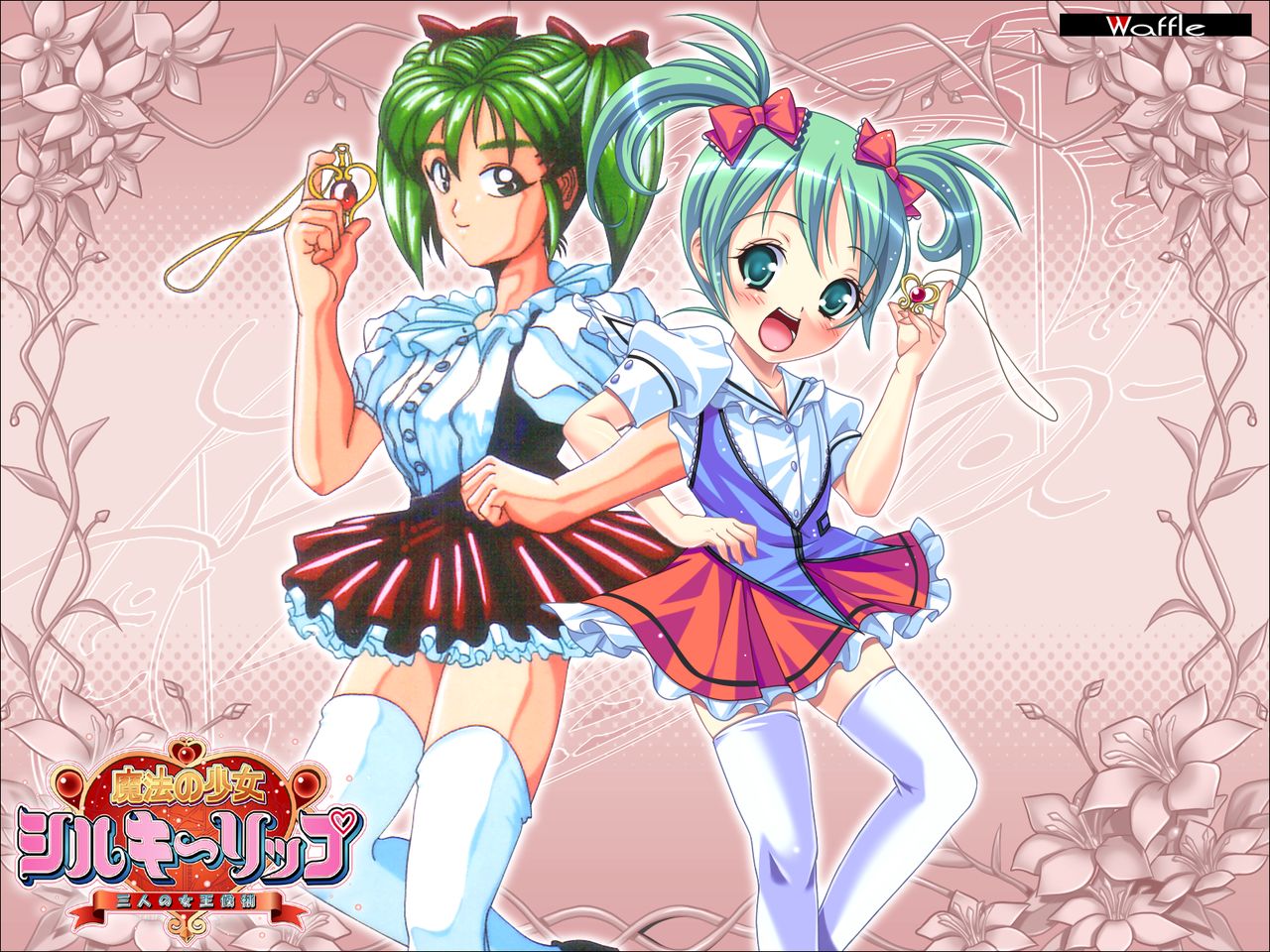 Mahou no Shoujo Silky Lip ~Sannin no Joou Kouho~ page 4 full