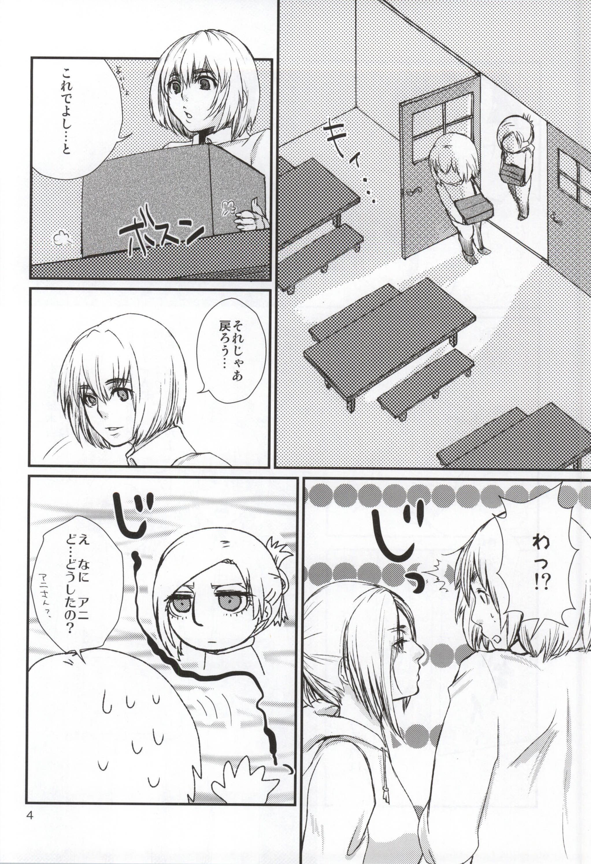 Lion sudden change page 3 full
