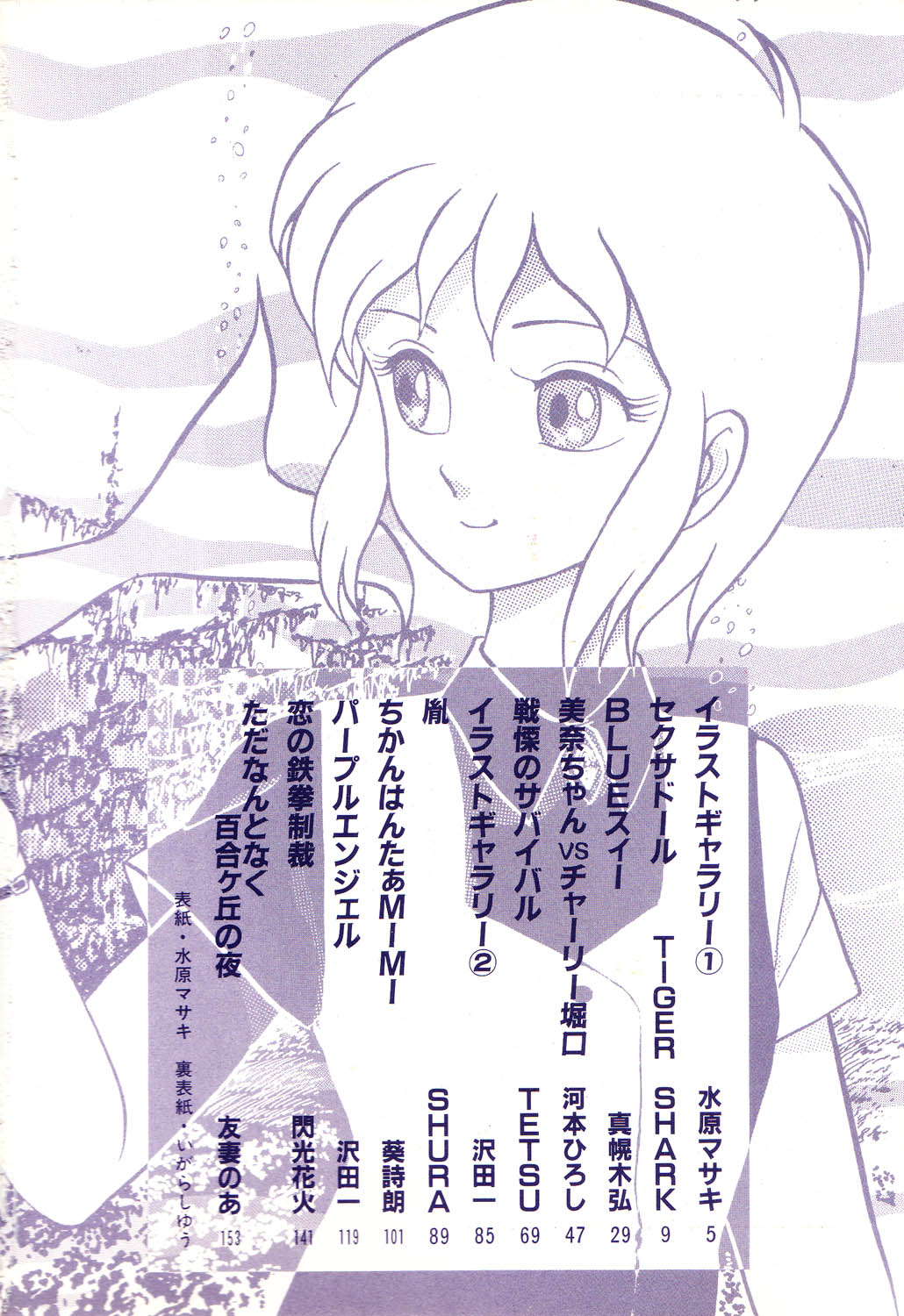 PAGE1 NO. 1 page 2 full