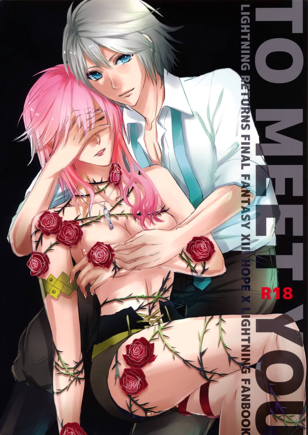 TO MEET YOU page 1 full