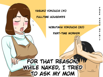 Toiu wake de, Zenra de Kaa-san ni Onegai shite mita. | For this reason, while naked, I tried to ask my mom cover