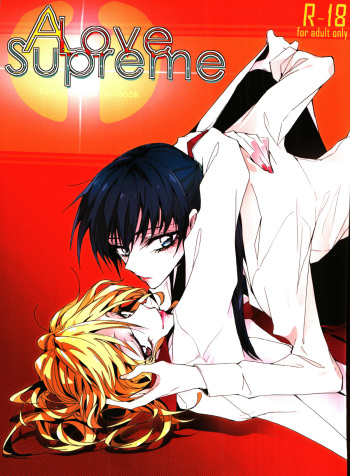 A Love Supreme cover