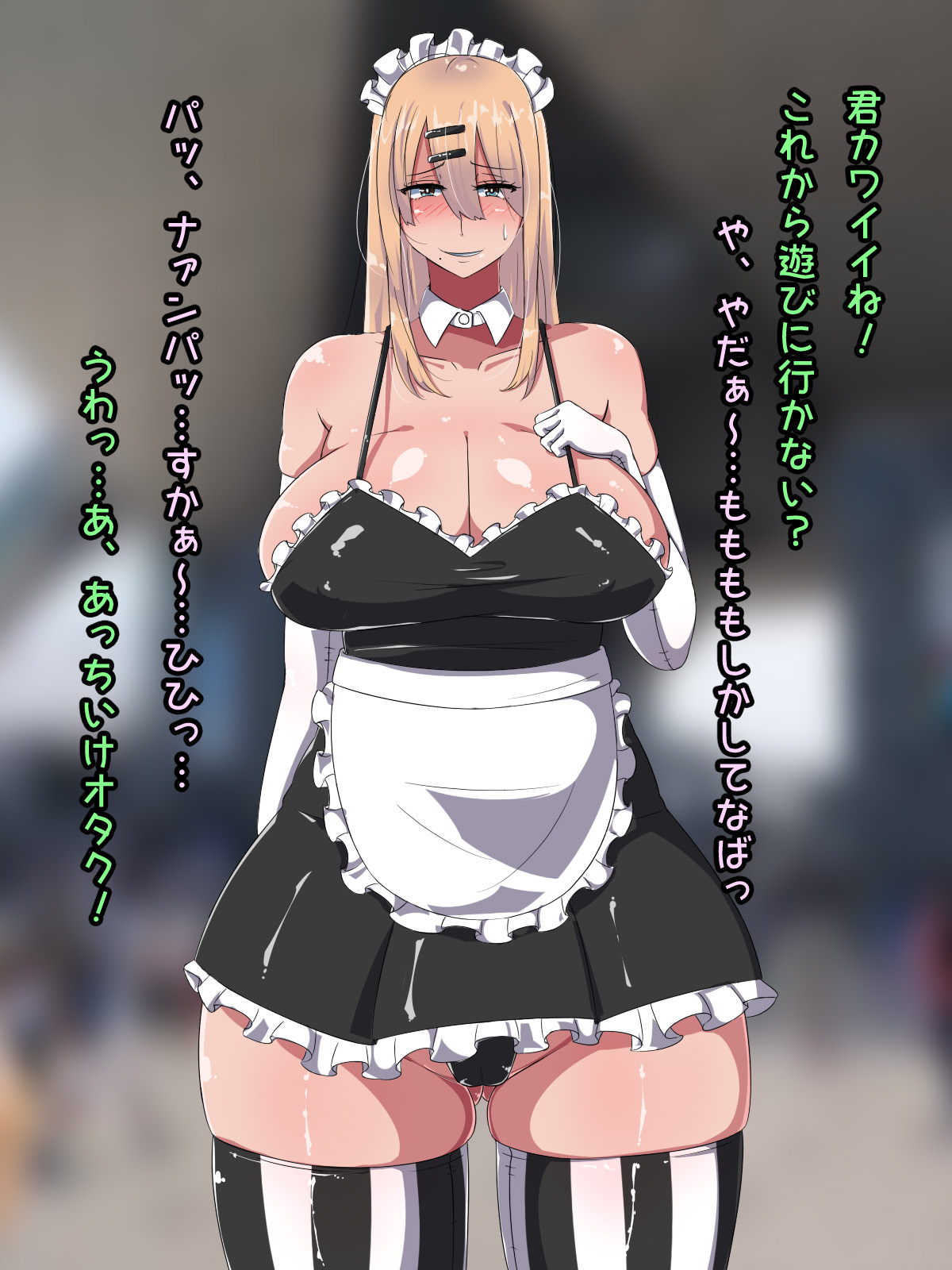Hade na Gaiken to wa Urahara ni Nekura de Inshitsu na Seikaku o Shiteiru Nanbei Kikaku no Mucchiri Bishoujo no Ohanashi page 8 full