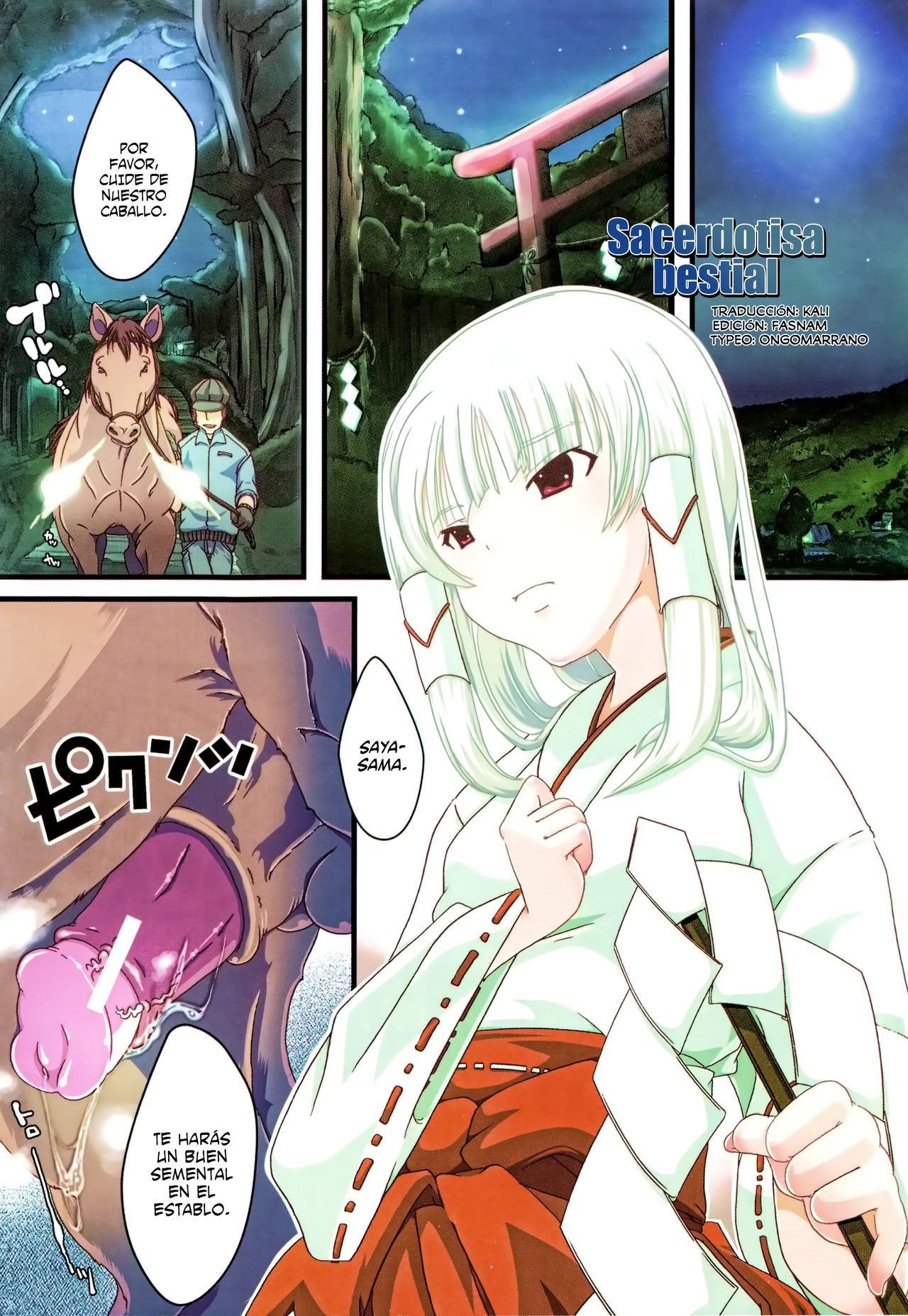 Juukan Kanojo Catalog Ch. 5 - Juukan Miko | Sacerdotisa bestial  =Keta-I no Fansub= page 1 full