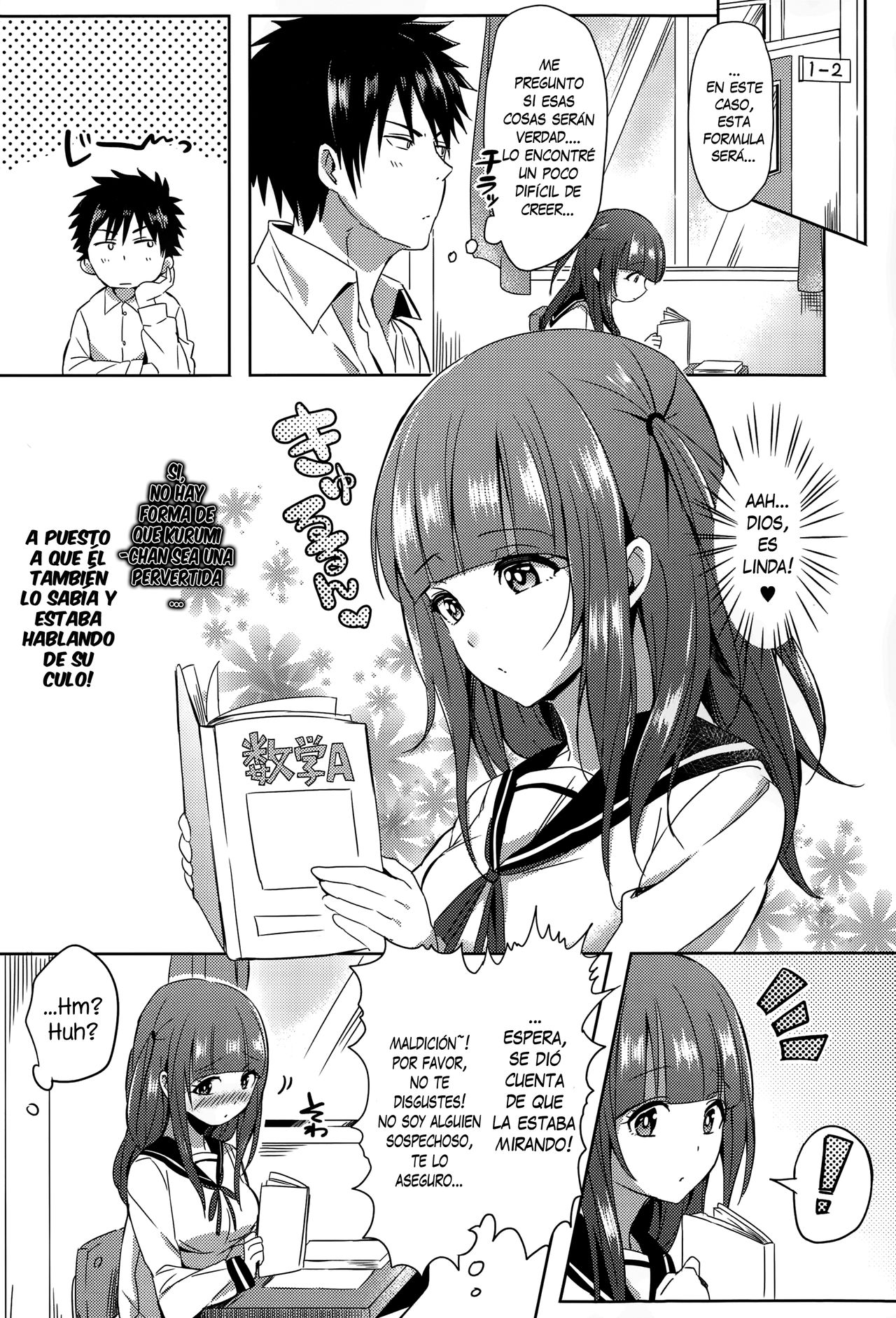 Mousou Daibakuhatsu! page 4 full
