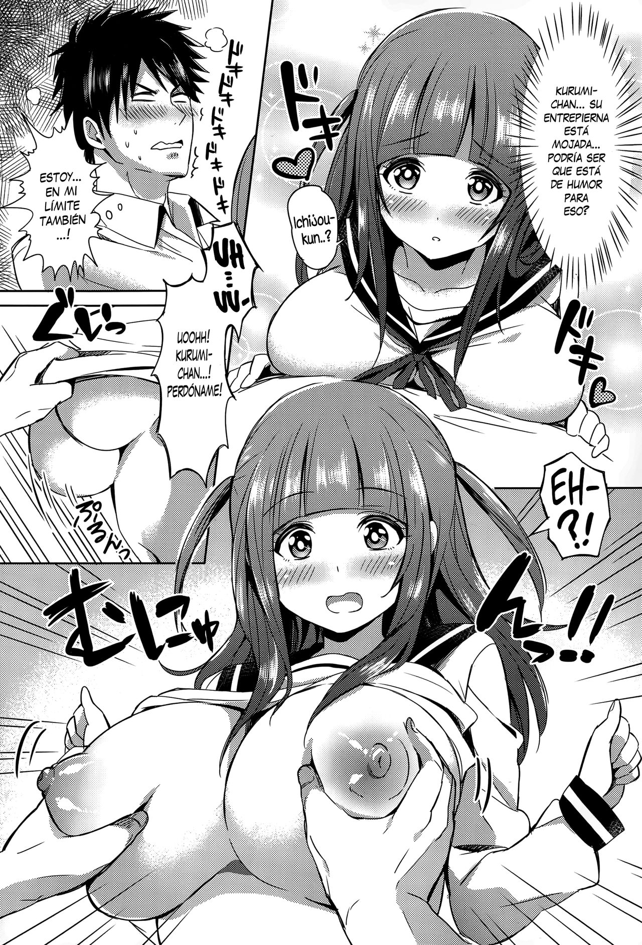 Mousou Daibakuhatsu! page 8 full