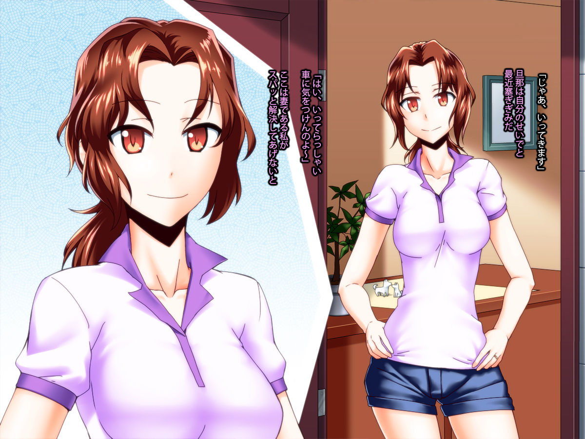 Netorare Hitozuma Benki Saimin page 3 full