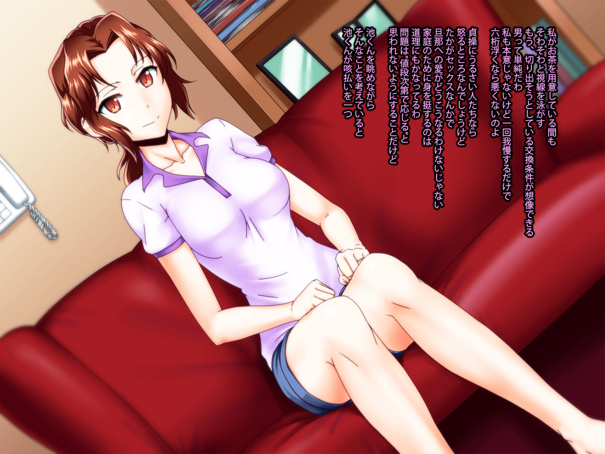 Netorare Hitozuma Benki Saimin page 6 full