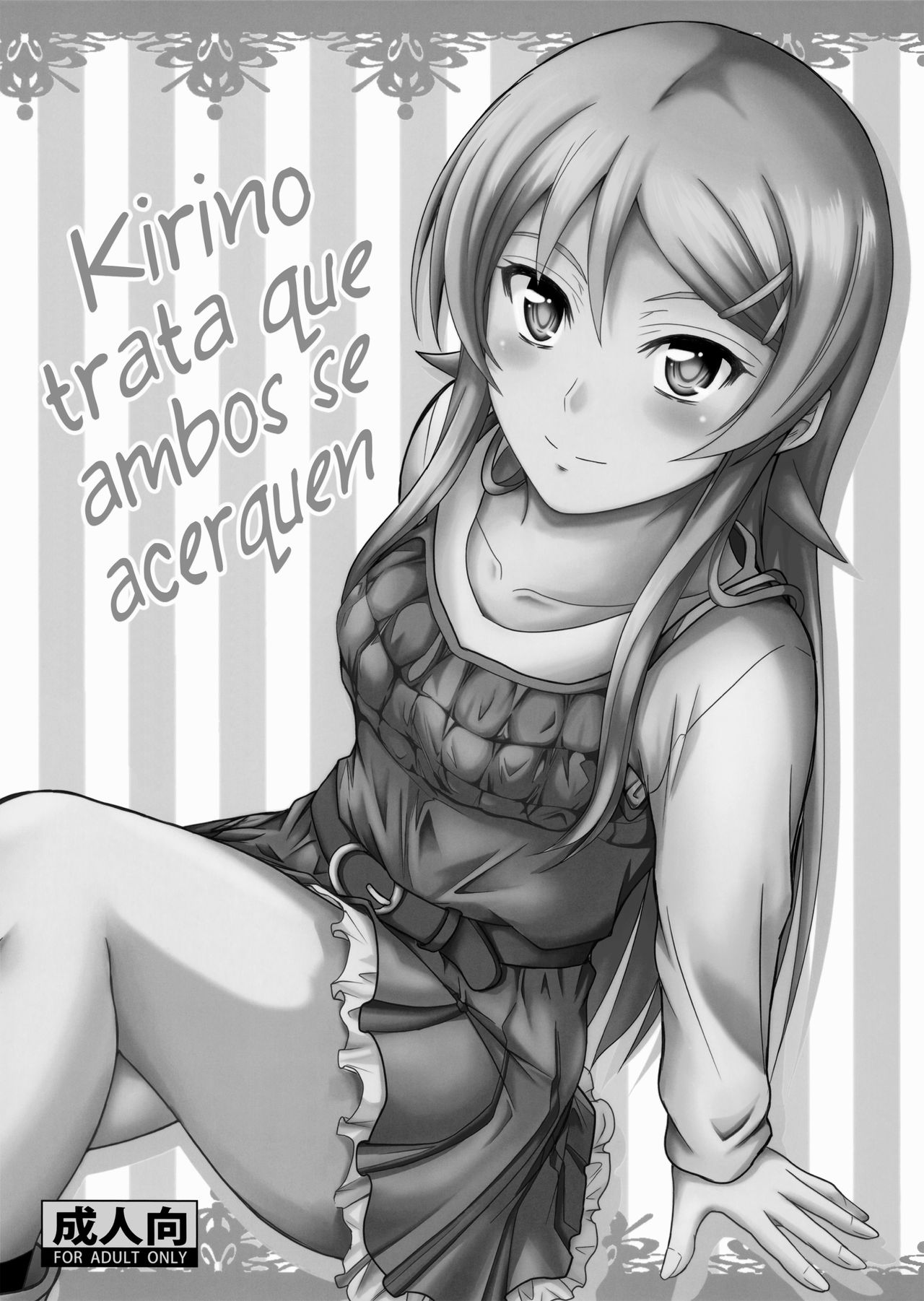 Honkakuteki ni Ani to Musubareru you ni Shimukete Mimashita | Kirino trata que ambos se acerquen page 2 full