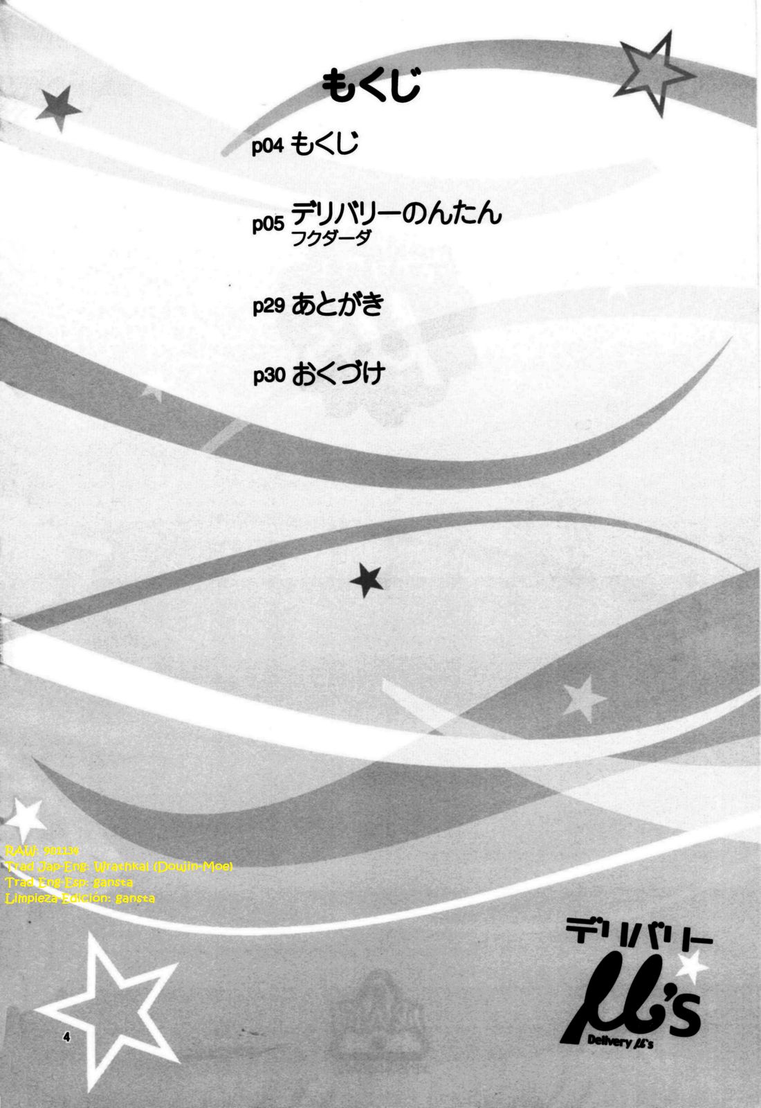 Delivery μ's page 4 full