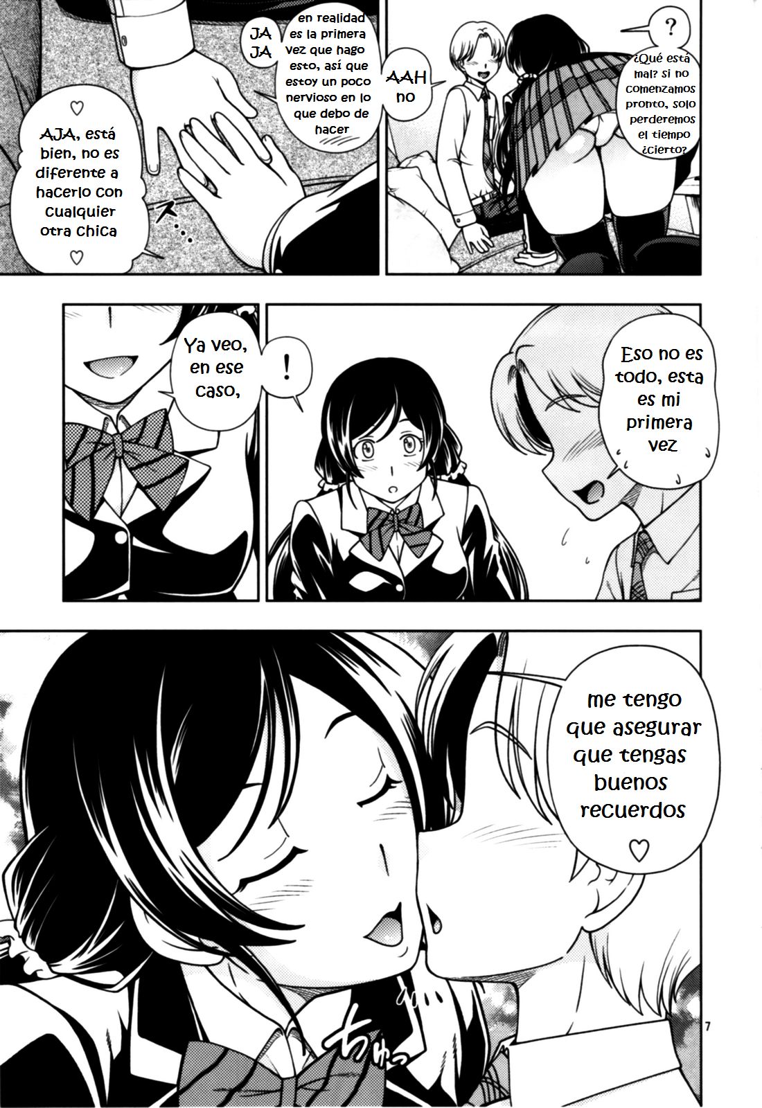 Delivery μ's page 7 full