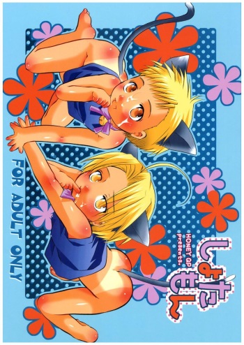 Shotamon cover