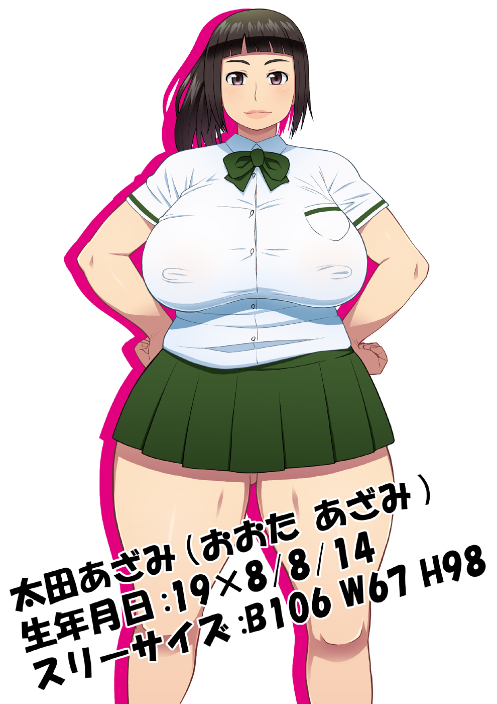 Jimime na Mucchiri Kyonyuu JK no Mokuhyou wa Zenkou Danshi to SEX page 2 full