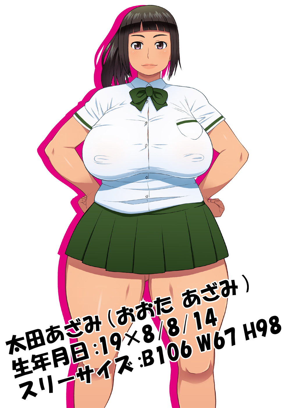 Jimime na Mucchiri Kyonyuu JK no Mokuhyou wa Zenkou Danshi to SEX page 4 full