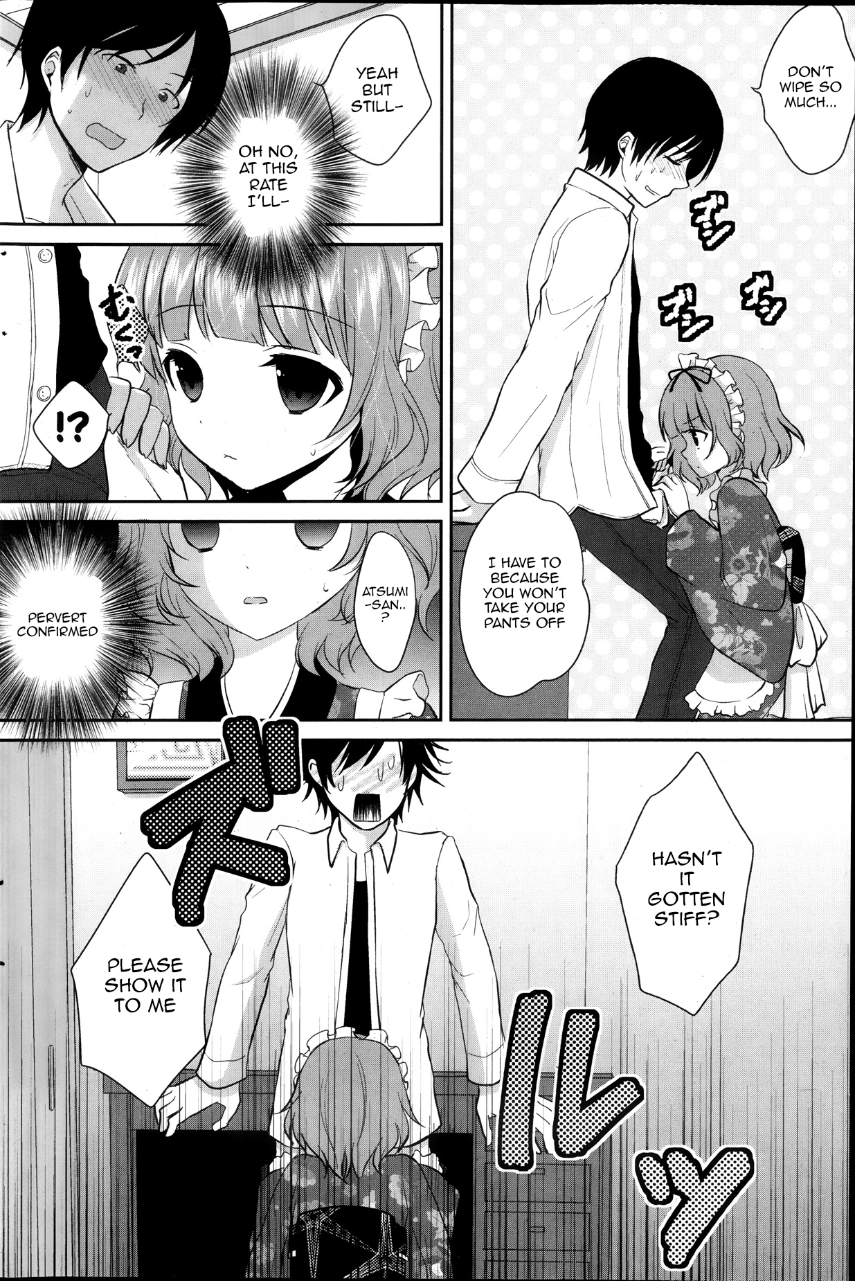 Koi Cafe | Love Café page 4 full