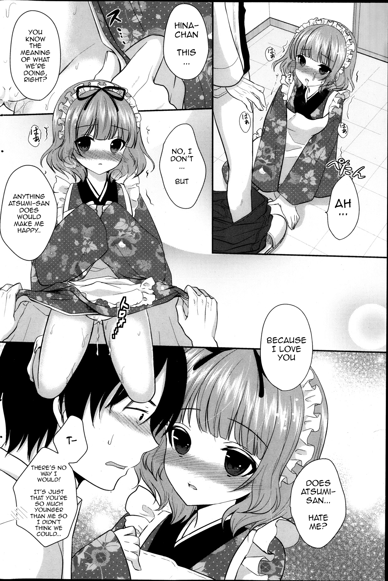 Koi Cafe | Love Café page 8 full
