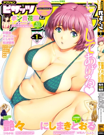 Action Pizazz 2015-01 cover