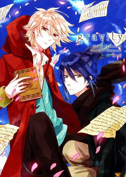 gravity page 1 full