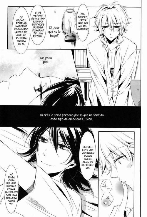 gravity page 10 full