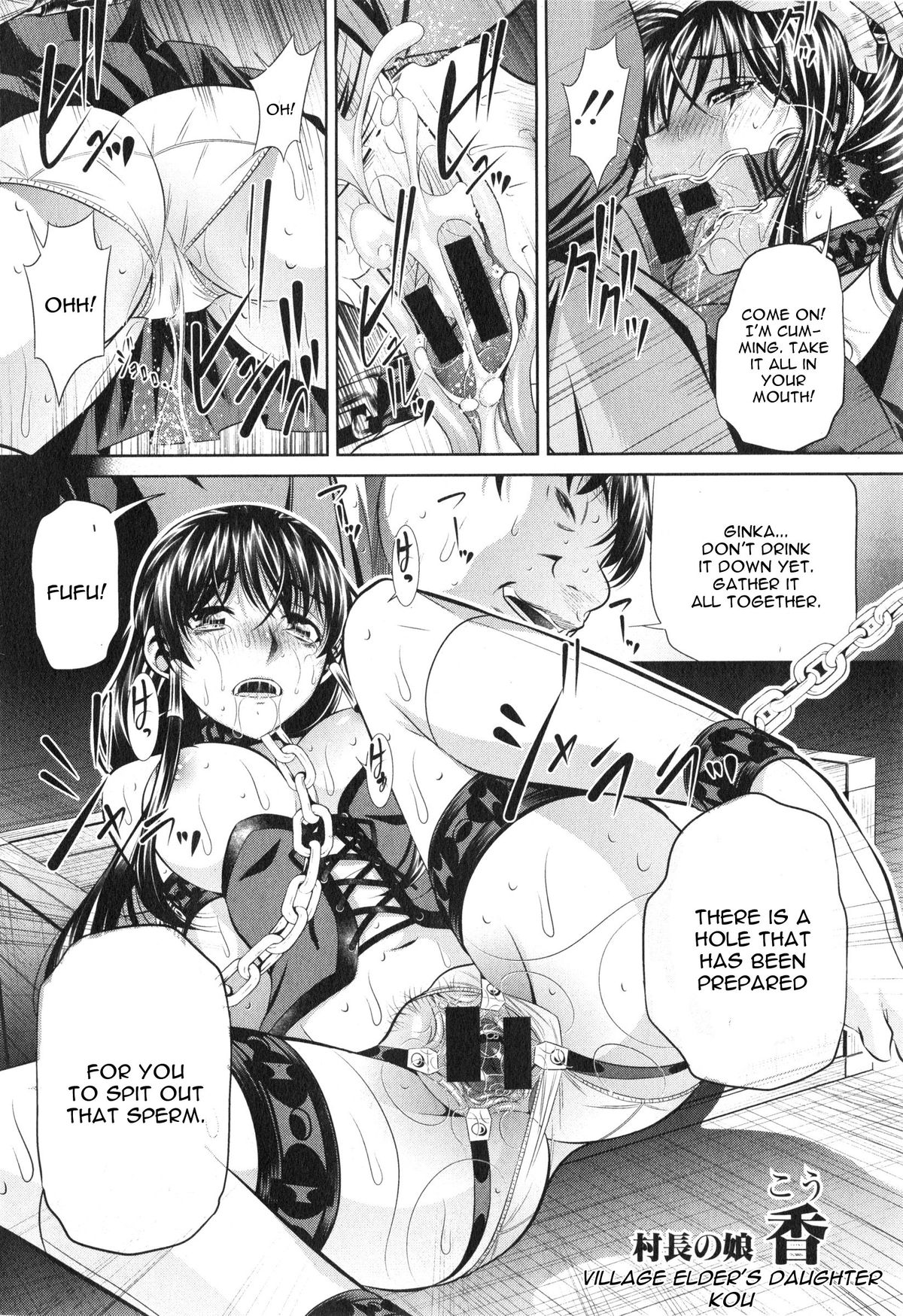 Yokubou no Shuuraku Ch. 5 page 6 full