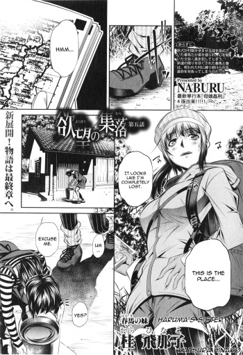 Yokubou no Shuuraku Ch. 5 cover