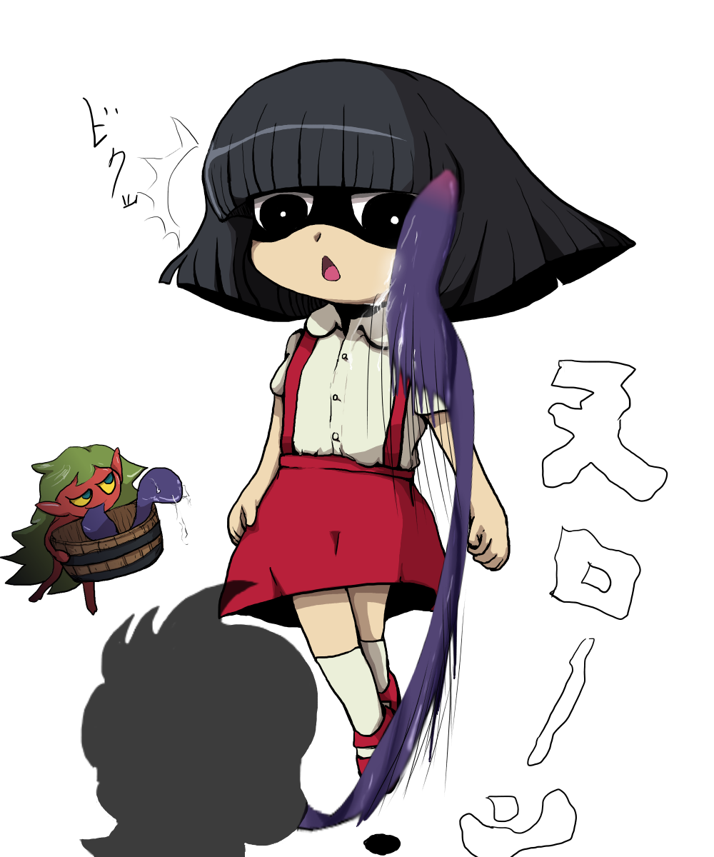 Hanako-san Tai Akaname page 5 full