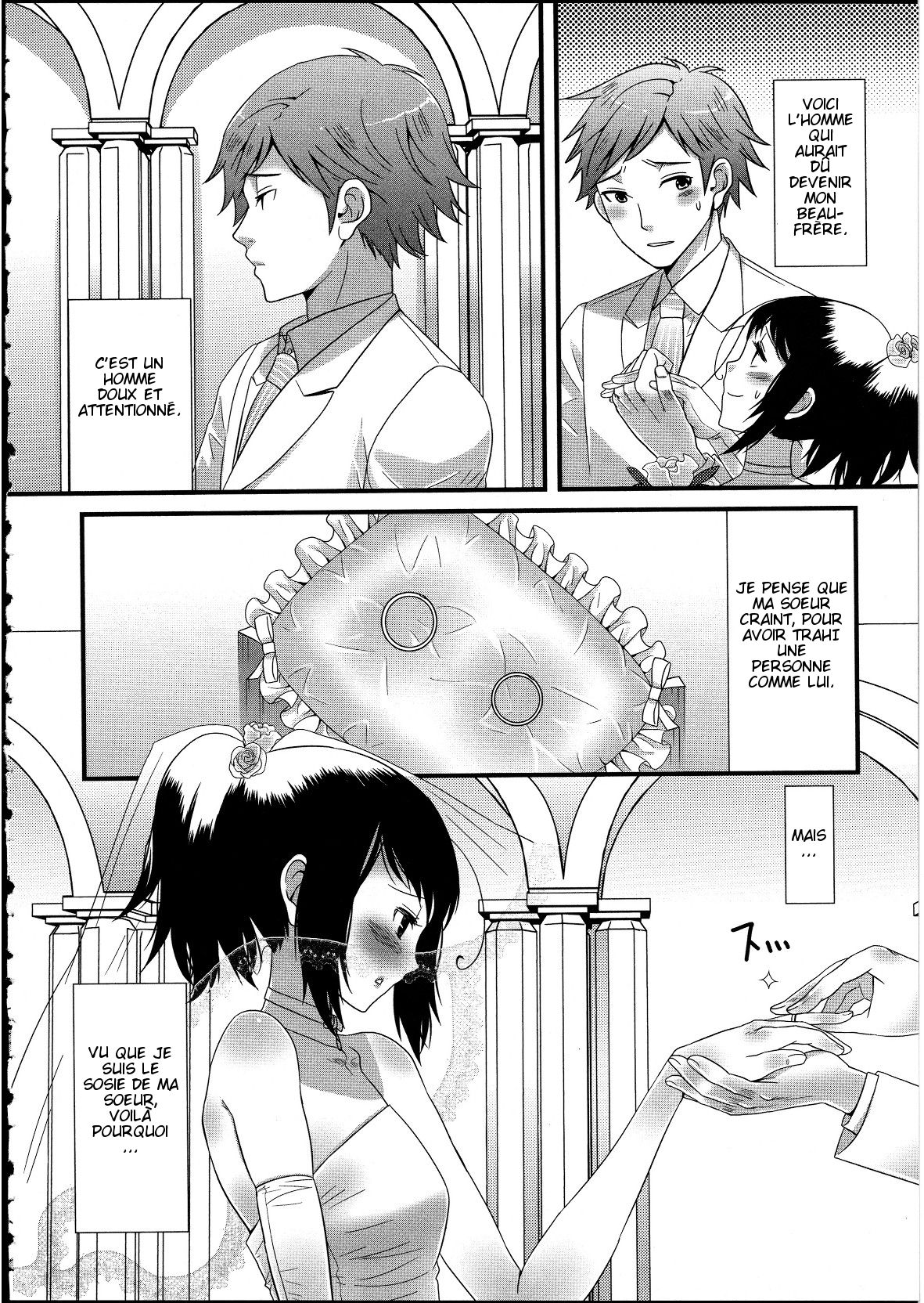 Kekkon wa Jinsei no......? page 2 full
