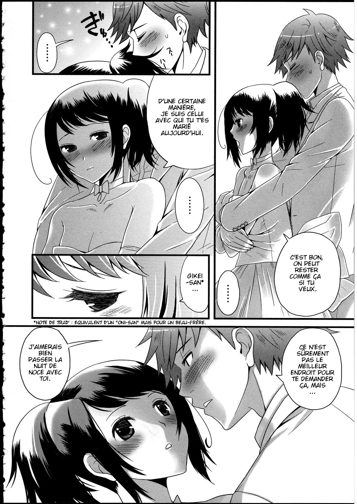 Kekkon wa Jinsei no......? page 6 full