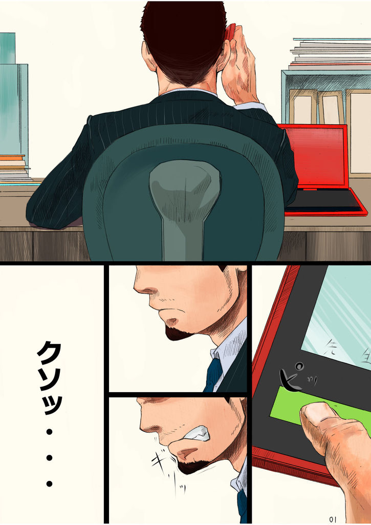 work II page 3 full