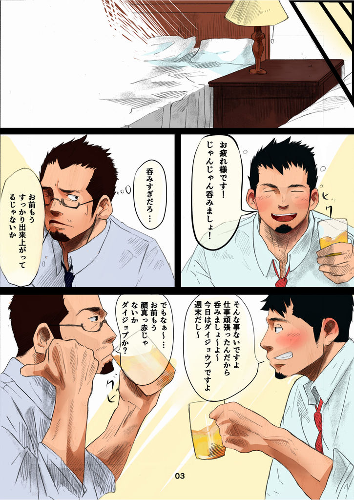 work II page 4 full