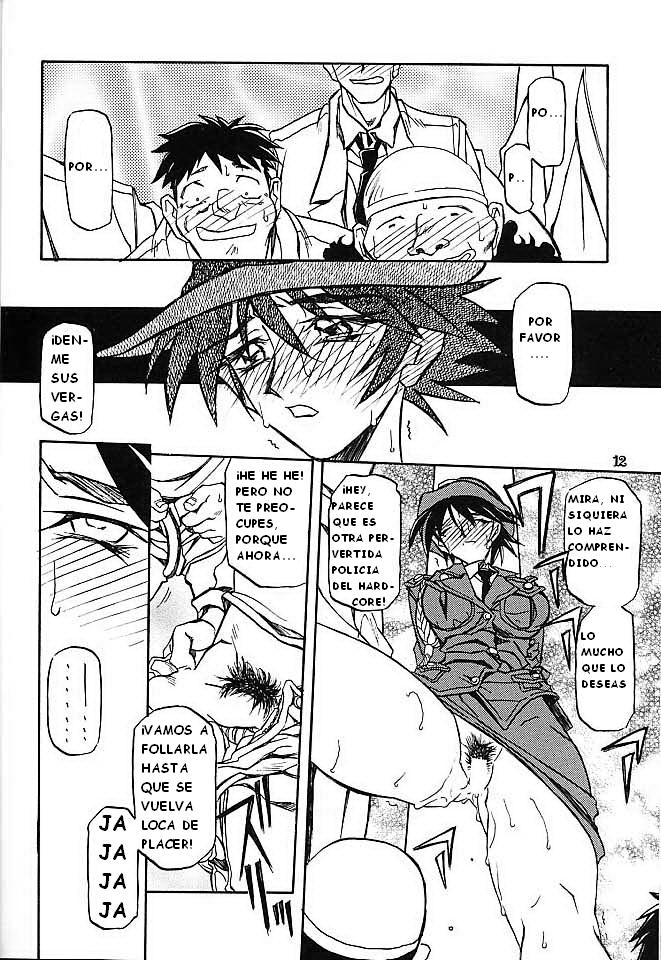 Yuumon no Hate Go page 10 full
