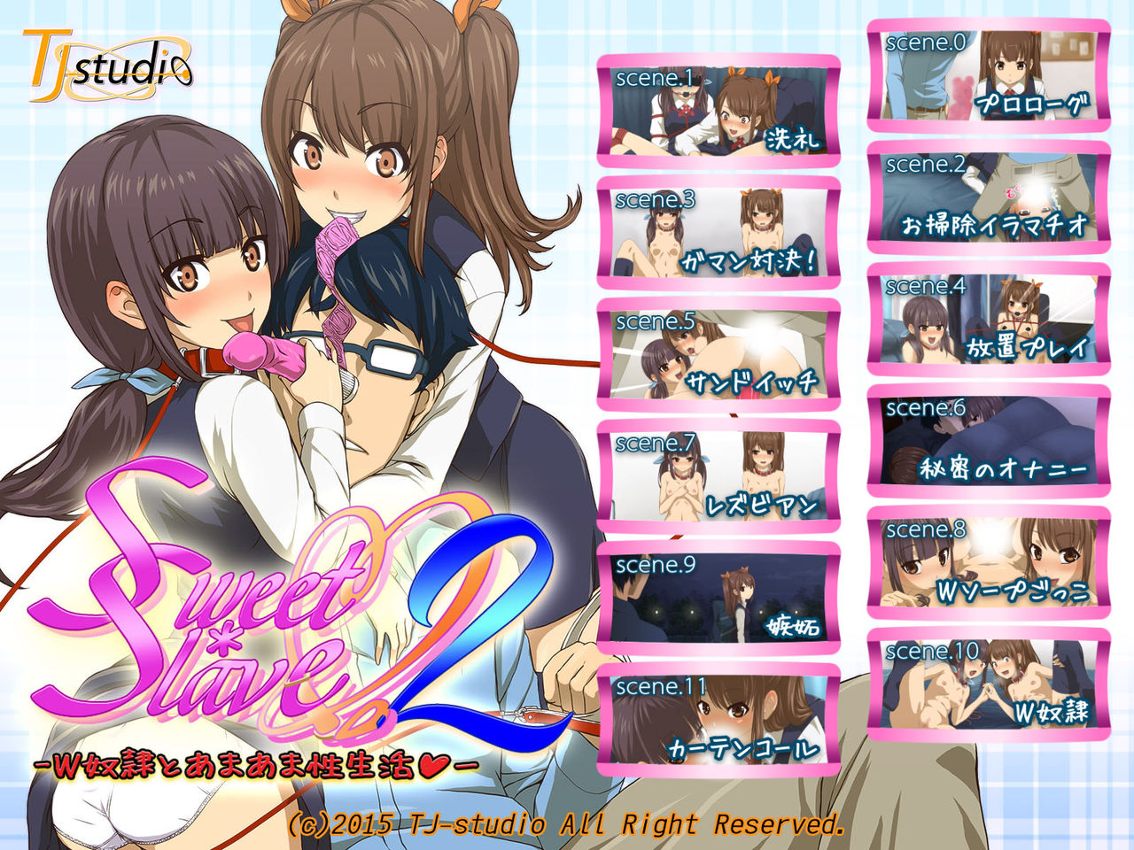 S* S 2 - W Dorei to Ama Ama Sei Seikatsu - page 2 full