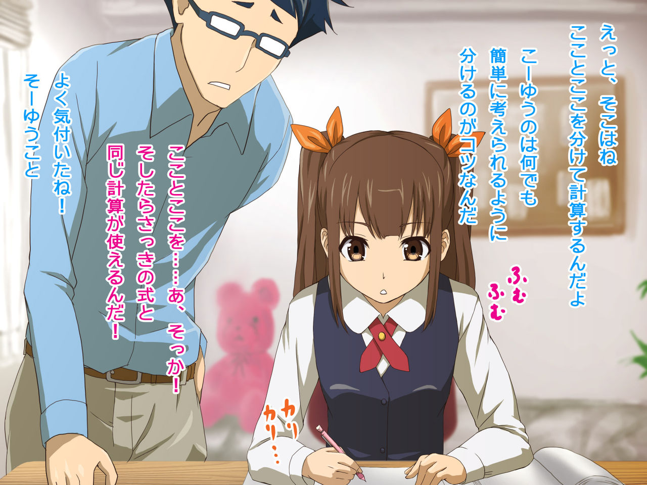 S* S 2 - W Dorei to Ama Ama Sei Seikatsu - page 3 full