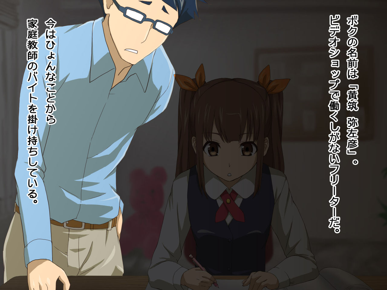 S* S 2 - W Dorei to Ama Ama Sei Seikatsu - page 4 full