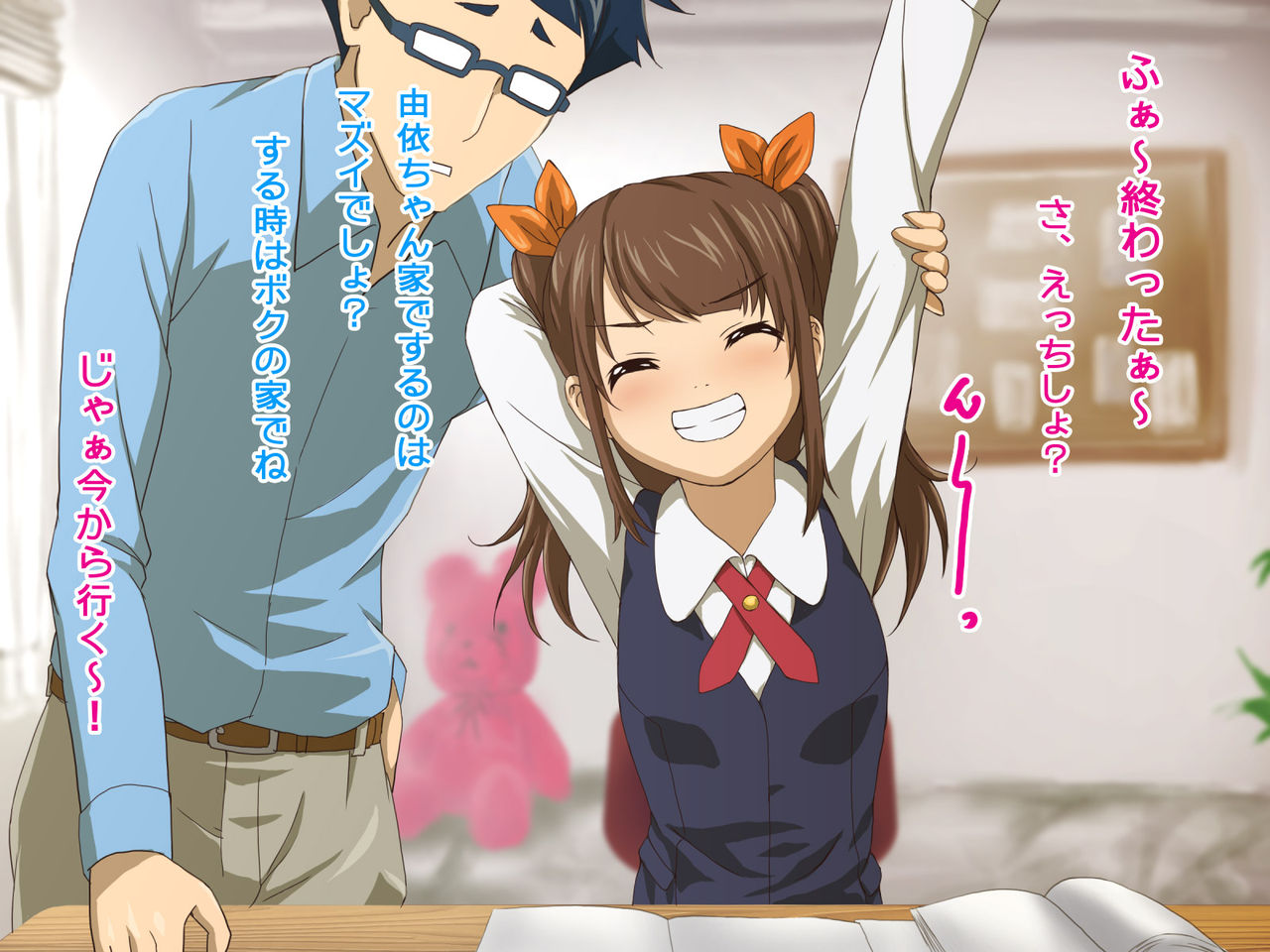 S* S 2 - W Dorei to Ama Ama Sei Seikatsu - page 7 full