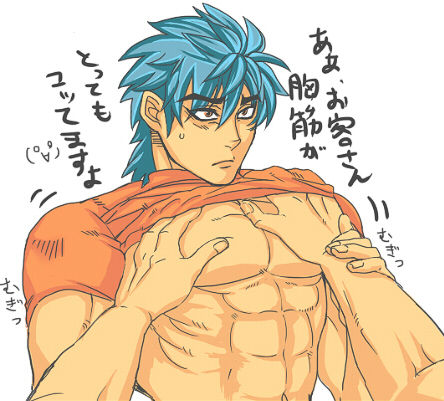 Collection: Toriko - Yaoi Bara page 4 full