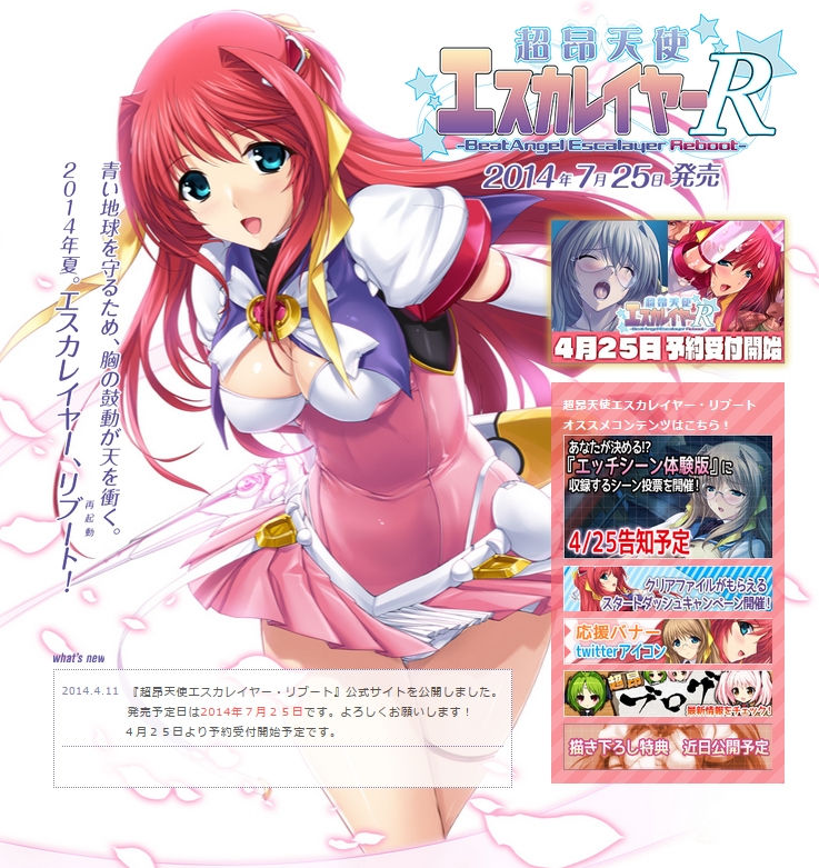 Choukou Tenshi Escalayer Reboot -Beat Angel Escalayer Reboot- part 2 page 1 full