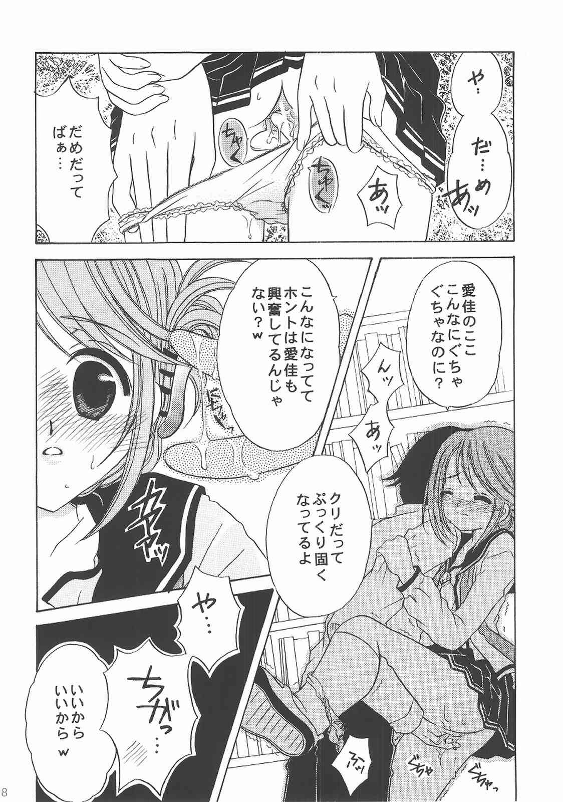 my fair lady's page 7 full