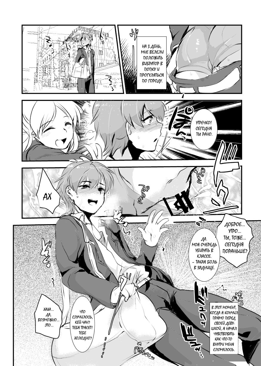Hero ni Naru Tame ni ~7-kakan no Shuuchuu Course~ page 7 full