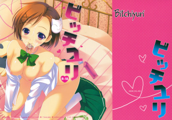 Bitchiyuri cover