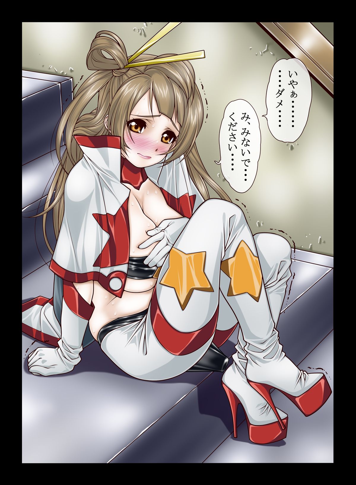 Request Illust Shuu &amp; Love Life 2 page 9 full