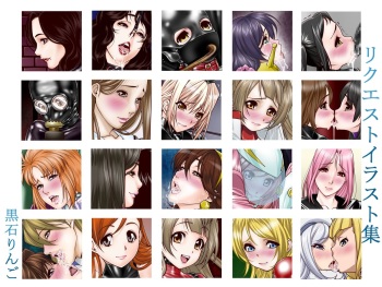 Request Illust Shuu &amp; Love Life 2 cover