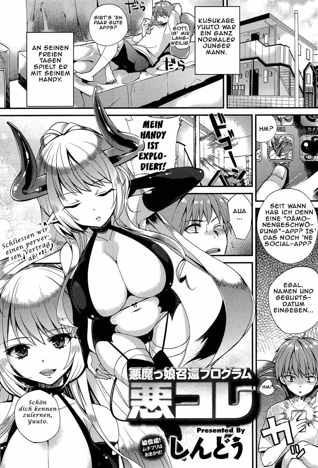 Akumakko Shoukan Program Aku Kore | Aku Kore - Demoness Summoning Program Ch. 1-2 page 1 full