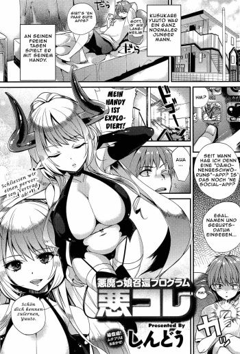 Akumakko Shoukan Program Aku Kore | Aku Kore - Demoness Summoning Program Ch. 1-2 cover