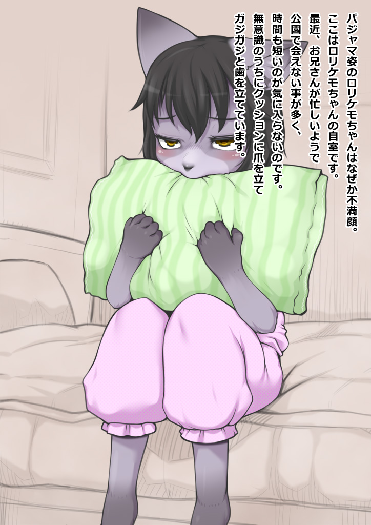 Lolikemo-chan wa yokkyuufuman page 6 full