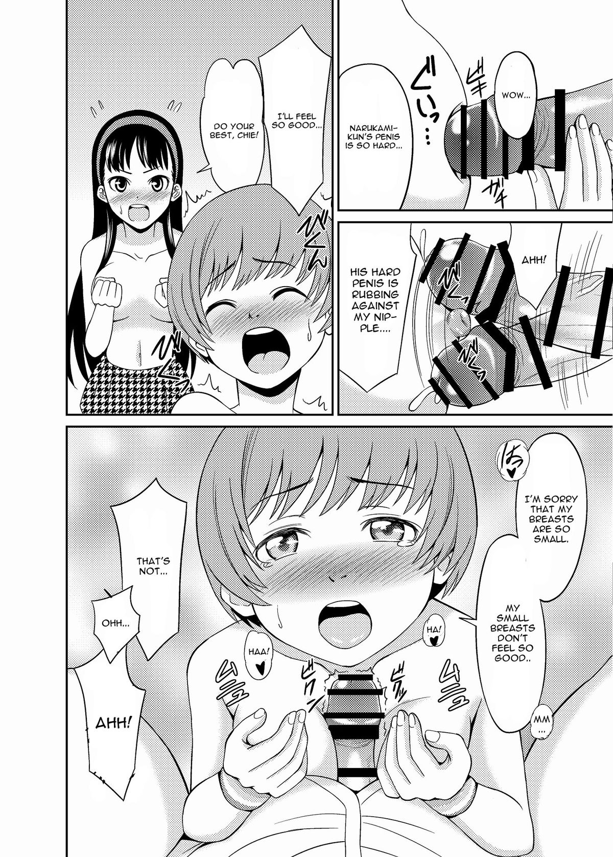 Paizuri 4 page 10 full
