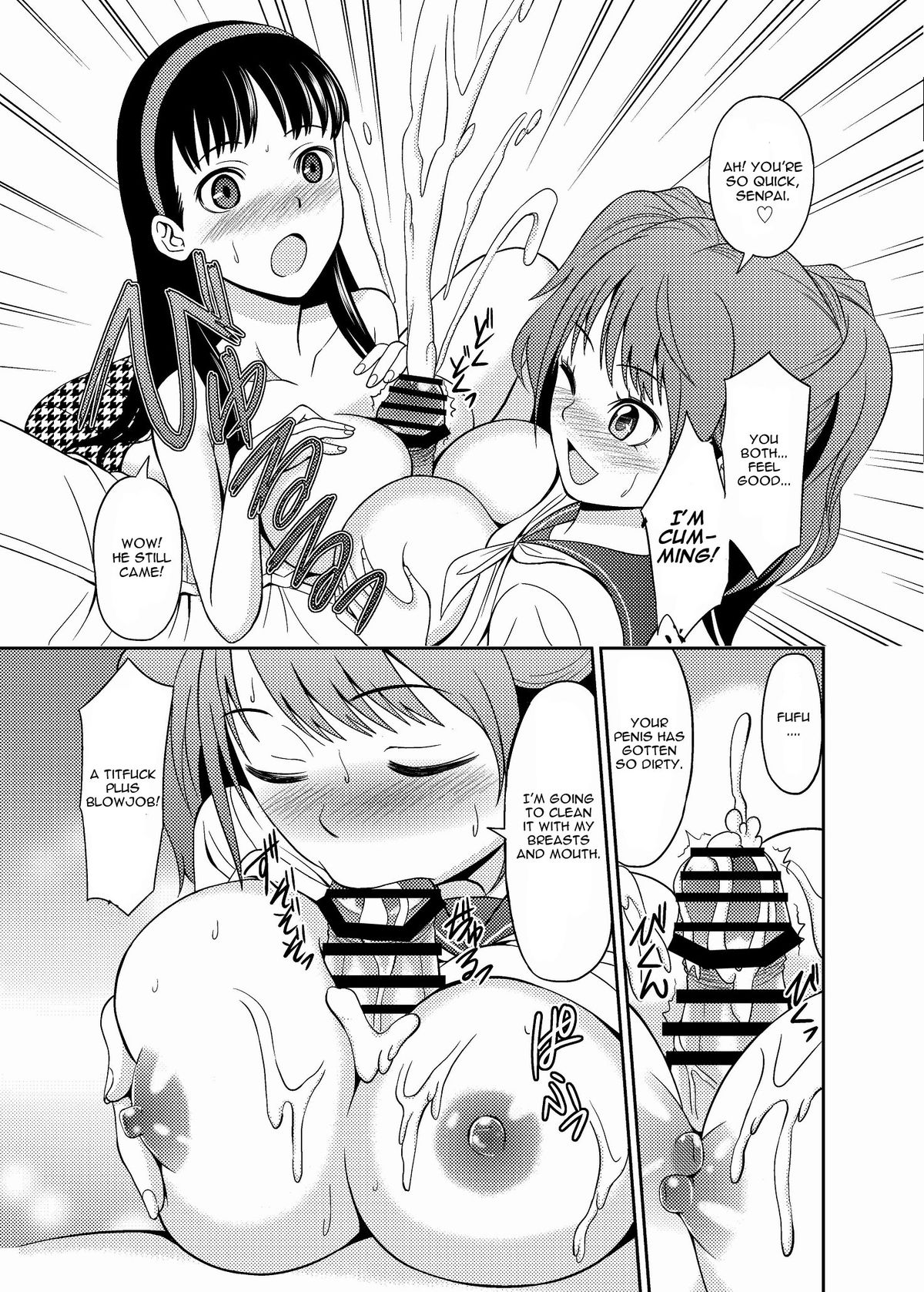 Paizuri 4 page 7 full