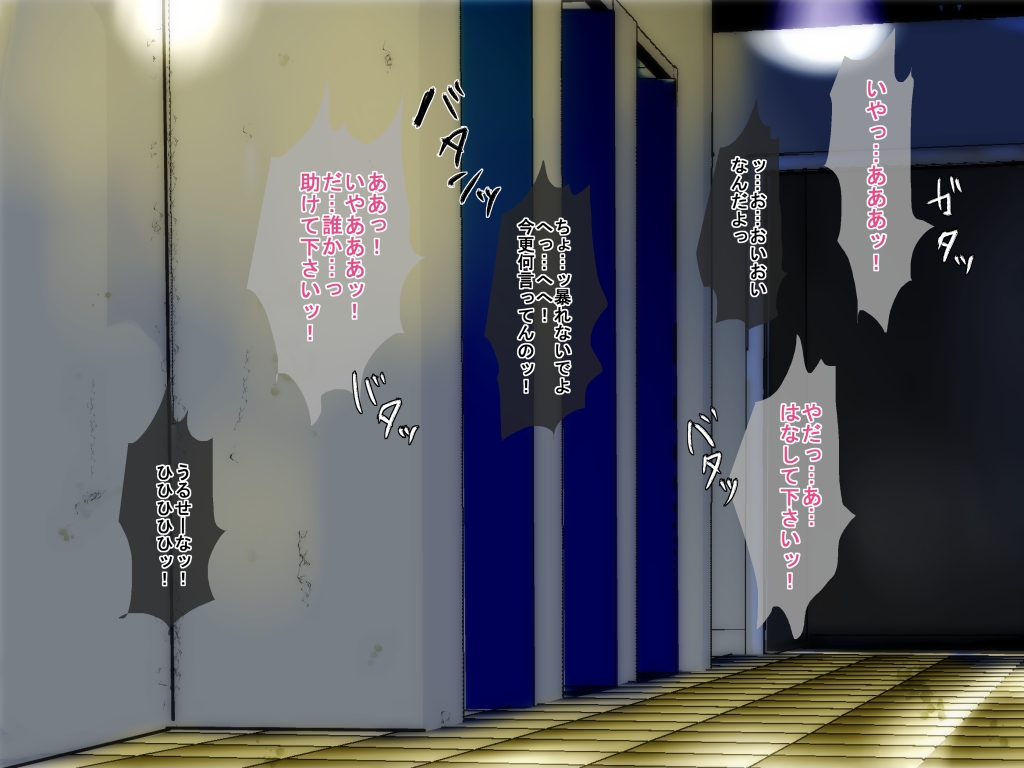 call1 page 7 full