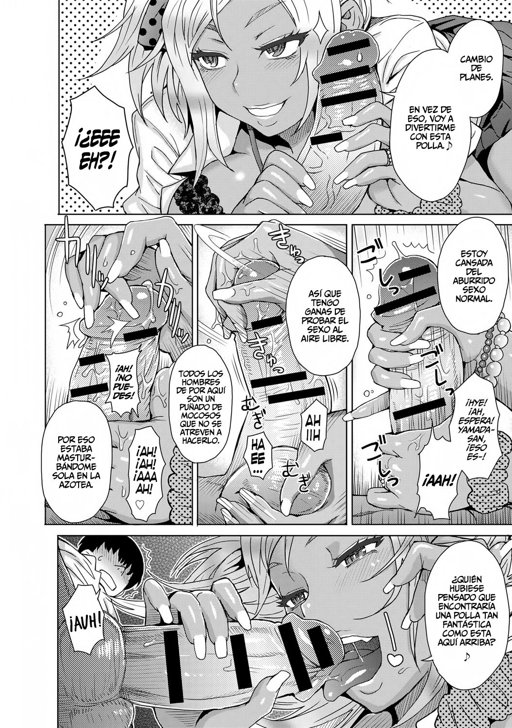 Sora to Gyaru no Aida ni ha | Between the Sky and The Gal page 6 full