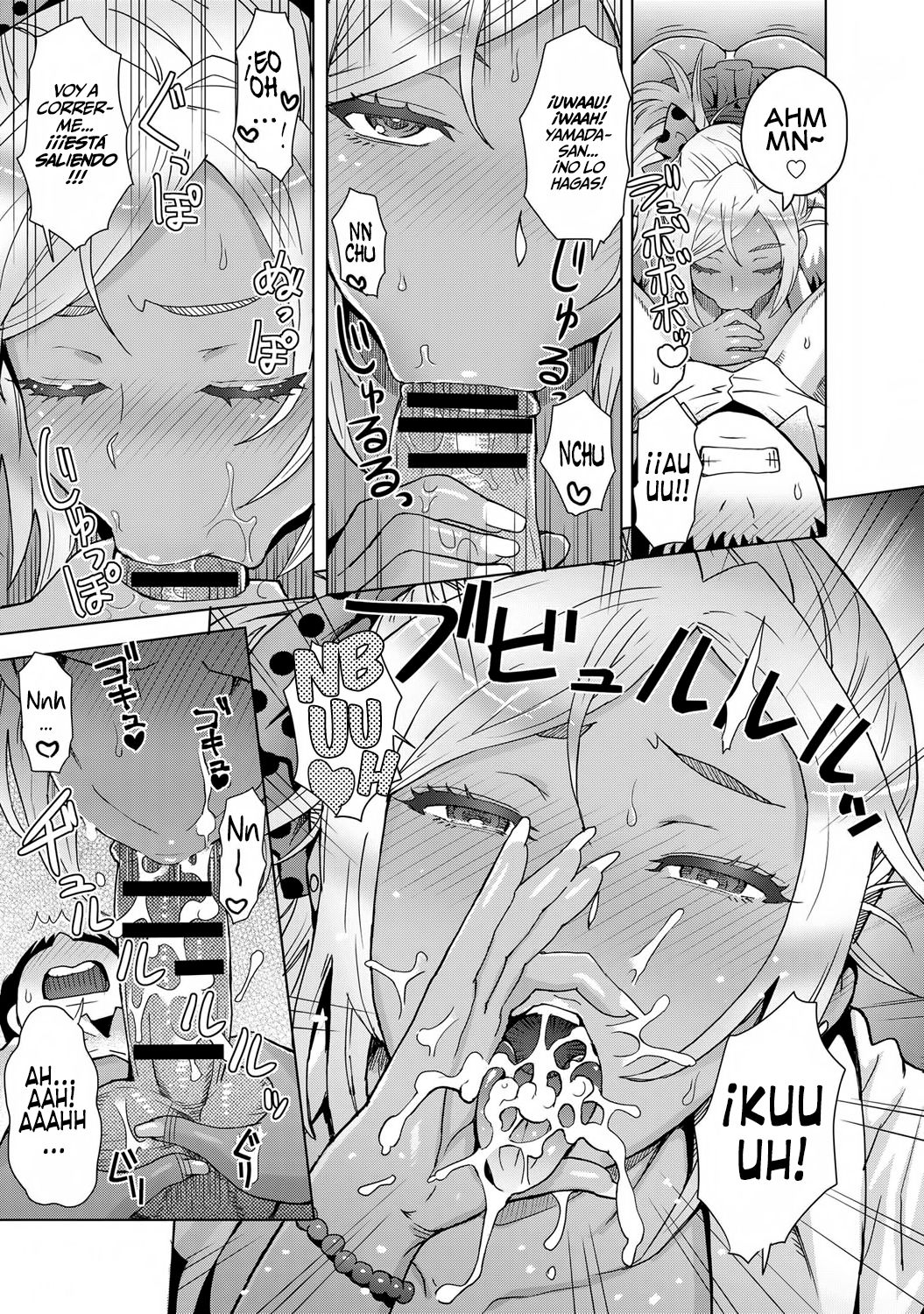 Sora to Gyaru no Aida ni ha | Between the Sky and The Gal page 7 full